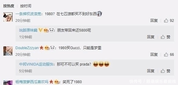 假货|女子网购古驰被鉴定假货, 退货遭卖家嘲笑, 网友 活在梦里的吧!