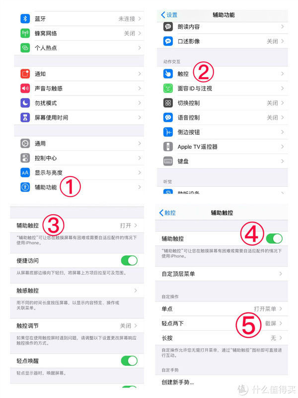 潜在|Iphone使用技巧：不知道这些潜在功能，跟拥有一块板砖有什么差别