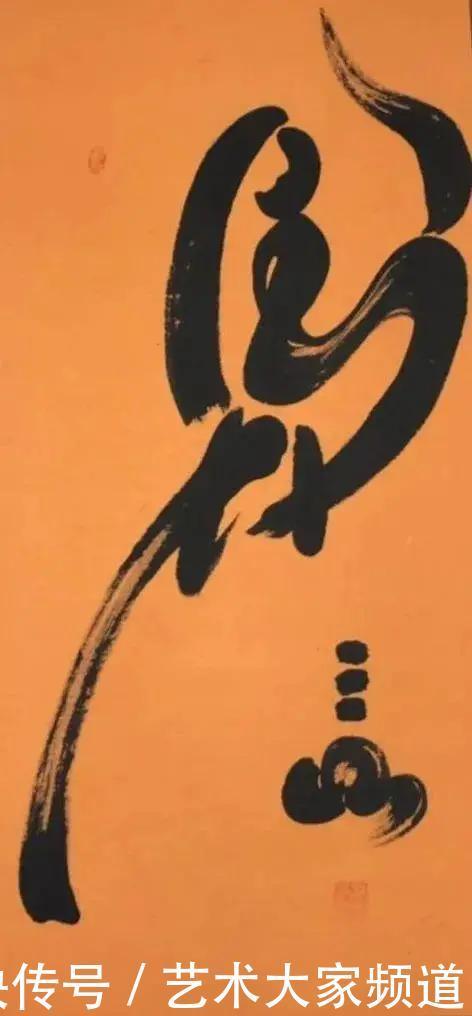 投资|中国当代最具学术价值与收藏投资潜力书画家——?崔仑昆