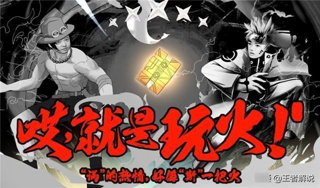 樹(shù)葉|呂德華“飄了”?自認(rèn)已練成版本答案,放話打遍全服卻碰上硬骨頭