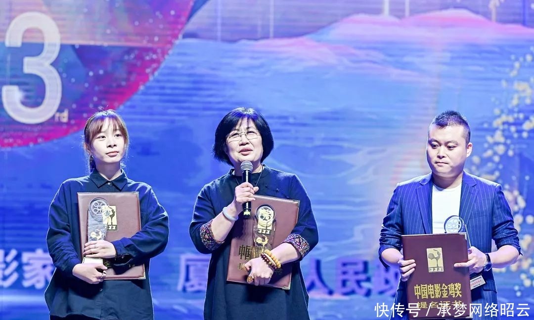 金鸡奖|《白云之下》导演王瑞斩获金鸡奖最佳导演奖