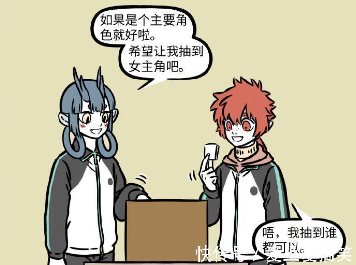 非人哉|非人哉:龙女和红孩儿表演话剧,饰演狼外婆和小红帽,哪吒全记录