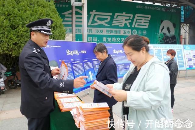 反诈|网络安全宣传周｜人人参与，全民反诈！警察叔叔教你这样做……
