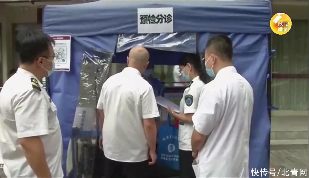 患者|违规接诊发热患者 咸阳4家医疗机构被停业整顿