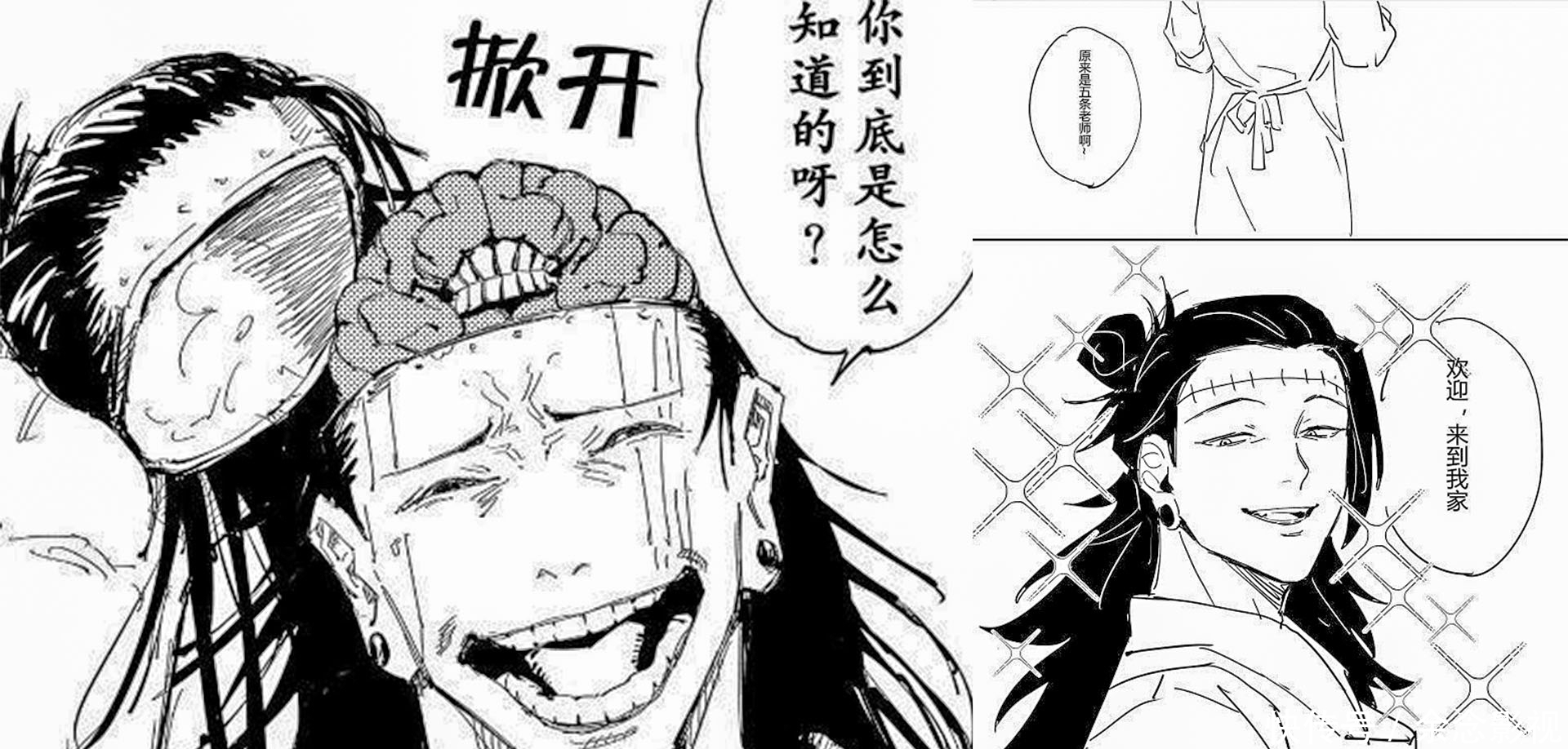 堕胎|咒术回战:虎杖悠仁是脑花实验产物,是确有其事,还是子虚乌有?