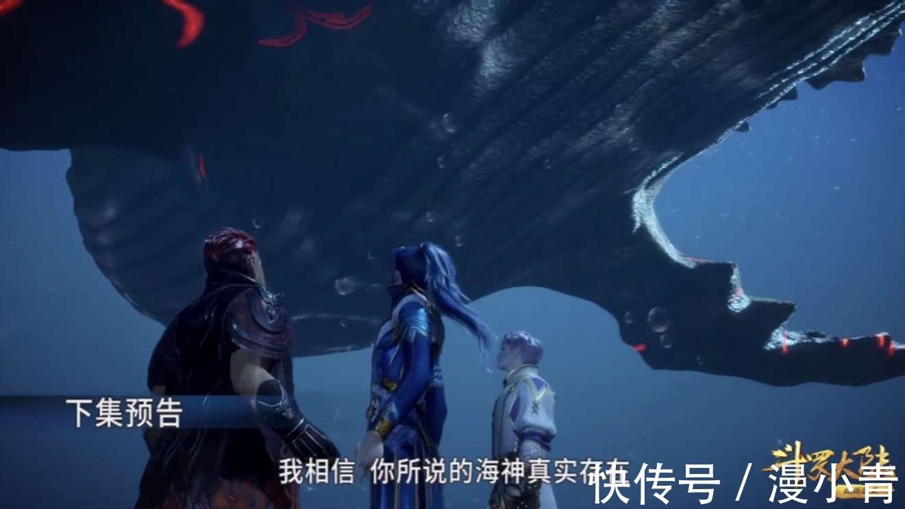 珍珠|斗罗大陆167：紫珍珠吃小舞的醋？呼唤唐三做老大，还有求必应