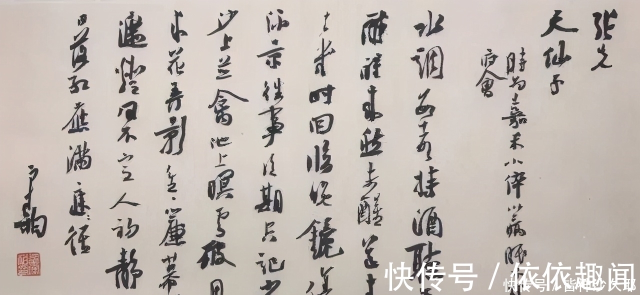 小楷@崔寒柏获荣书法兰亭奖一等奖:唐楷当小楷写,作品却倍受争议