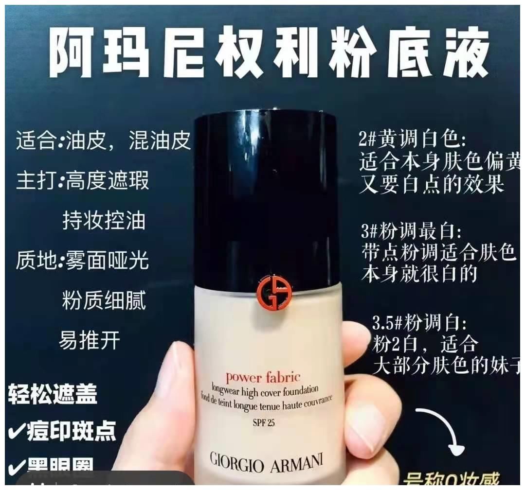 粉底液卡粉，浮粉的原因是什么？