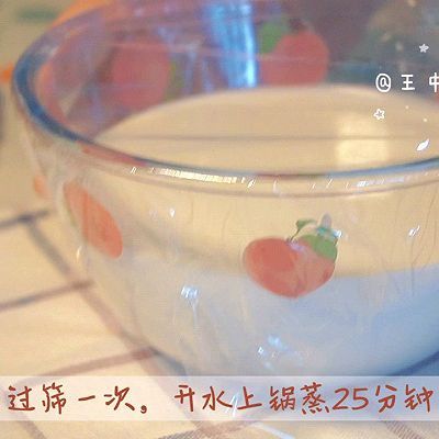 澄粉|奶黄冰皮月饼