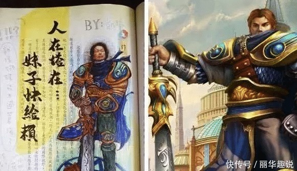 课本|课本被美术生盯上后,校长气到吐血,美术老师却笑出了声!