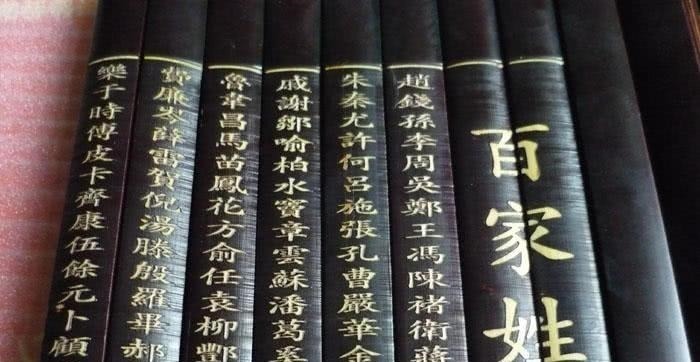 十二生肖$中国最尴尬的一个姓,起什么名字都像在骂人,很多女孩都偷偷改姓!