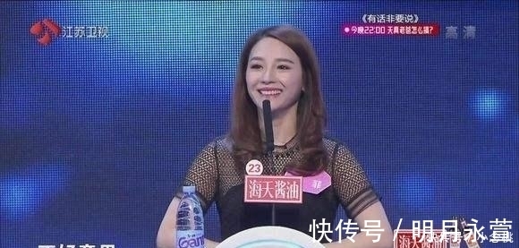 非诚勿扰 男嘉宾成功牵手“最美单亲妈妈”! 一段时间后却被吐槽
