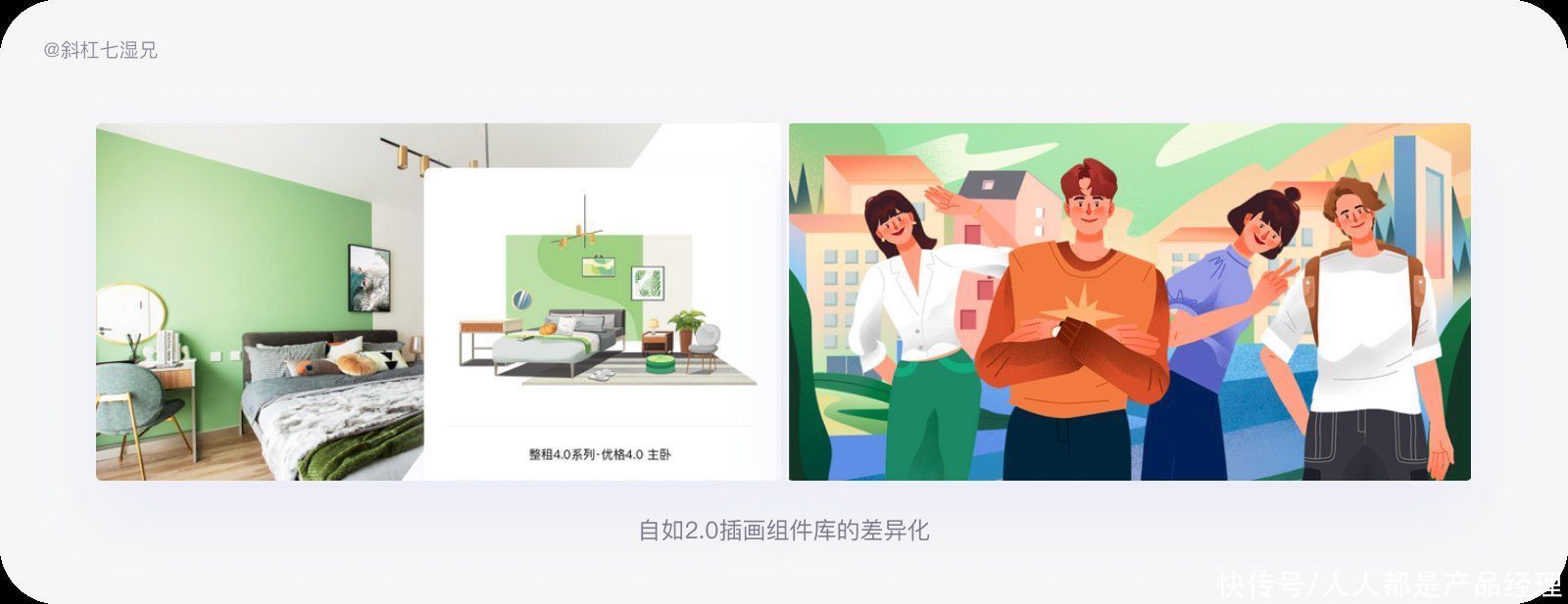logo|品牌设计｜四个方法打造互联网品牌（3）