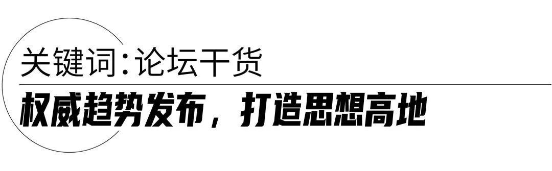 春夏|2022春夏中国国际时装周开幕，多元化潮流新风尚助推消费升级