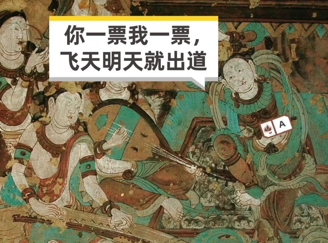 姐姐|三十的姐姐乘风破浪,千年的姐姐飞檐走壁