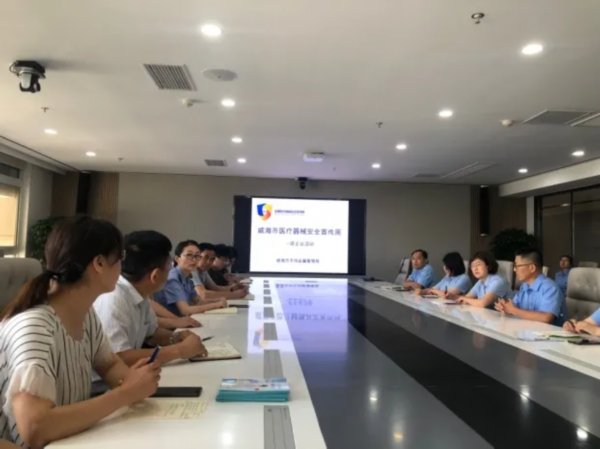 威海市“医疗器械安全宣传周”活动展播|基层动态 | 发放