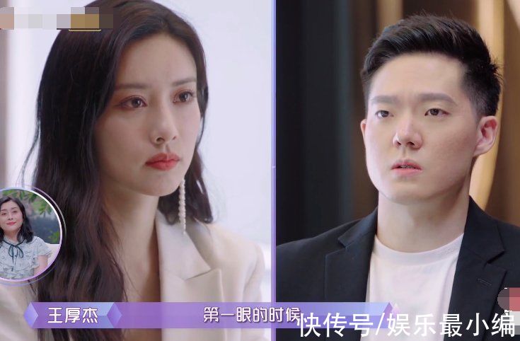 桃花坞|孟子义决定继续约会，男嘉宾跟她明确表明心意，但她仍心存疑虑