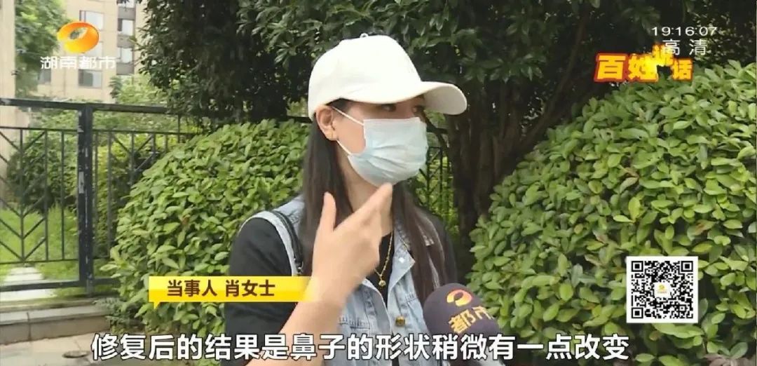 芯美昕|长沙一女子隆鼻后，多次睡梦中被憋醒！