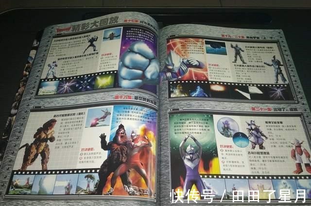 救赎|相比其他奥特曼，为什么《迪迦奥特曼》是更多人的信仰