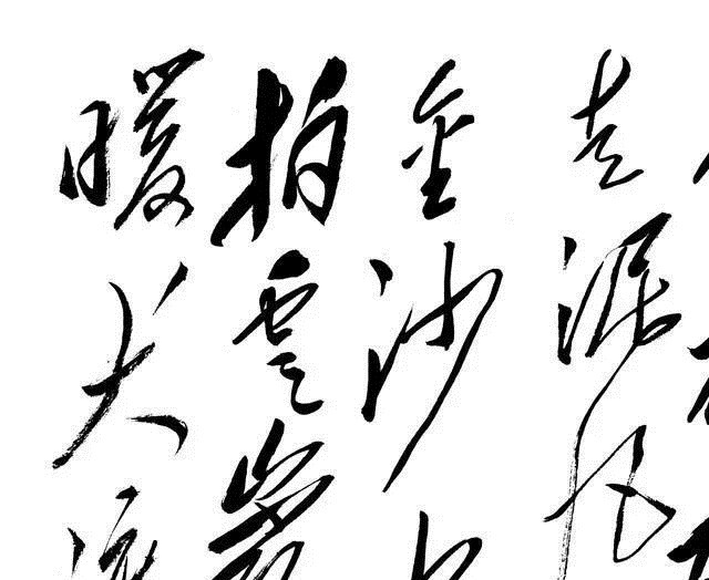 书法史@最霸气的一幅字,笔走龙蛇、气度不凡,这才是伟人书法!