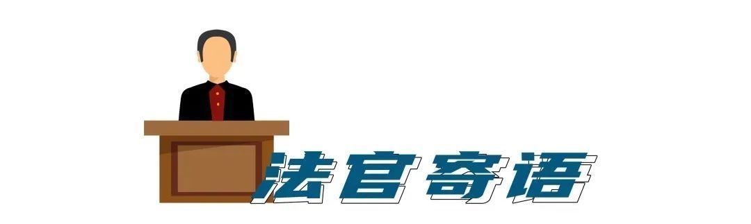偿还|“假离婚”就不限购了?以为能瞒天过海,法院劝你醒醒吧!