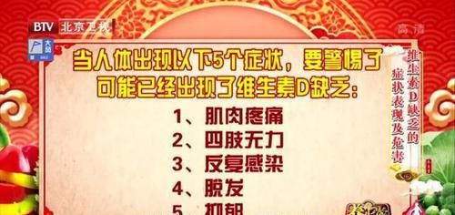  家人|补钙第一名竟是它！这份补钙排行榜，为了家人快收好，别乱吃了！