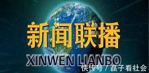 为啥《新闻联播》的结尾，总会播放整理稿子的画面？又长见识了！