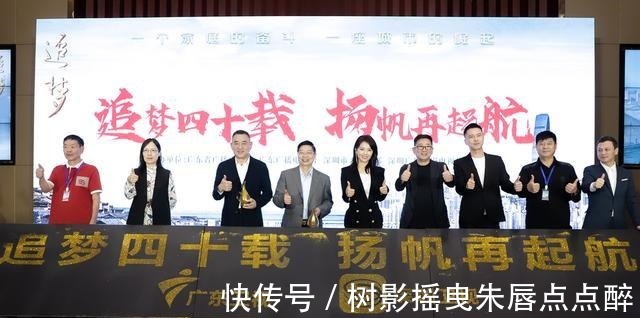 杜芳|电视剧《追梦》将在广东卫视、深圳卫视开播