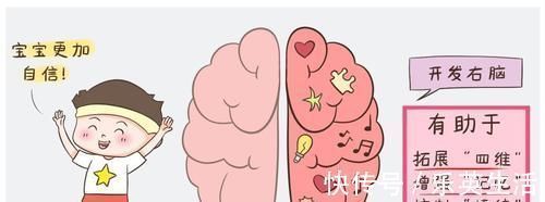 发明家|孩子有这3种特征,说明右脑很发达,好好培养可能成为“发明家”