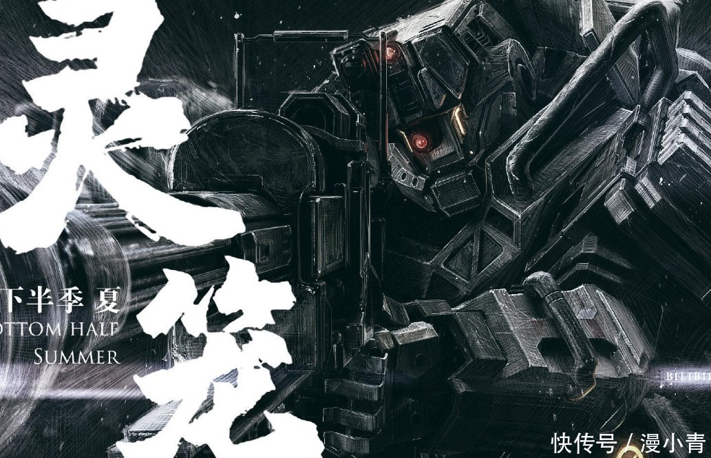 让子弹飞|灵笼:觉得查尔斯还好吧,毕竟是光影之主选中的人