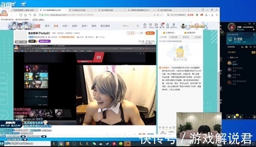 edg|小伞真男人兑现cos兔女郎flag,兔女郎秒变“吐”女郎