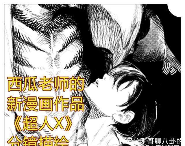 石田翠为什么叫西瓜