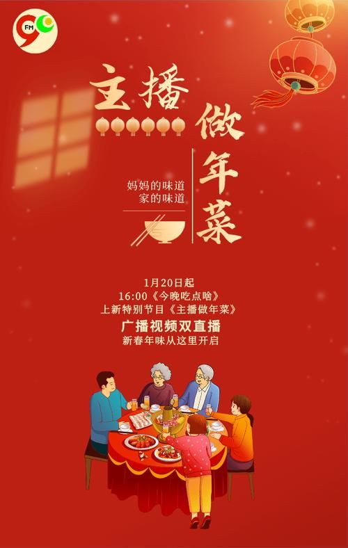 大八卦！FM90超强王炸组合！