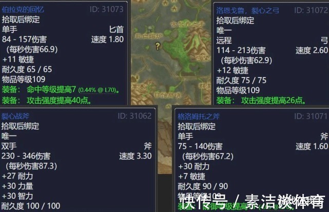 盗贼|魔兽怀旧服:TBC的核心任务装备,少拿一件都感觉损失严重!