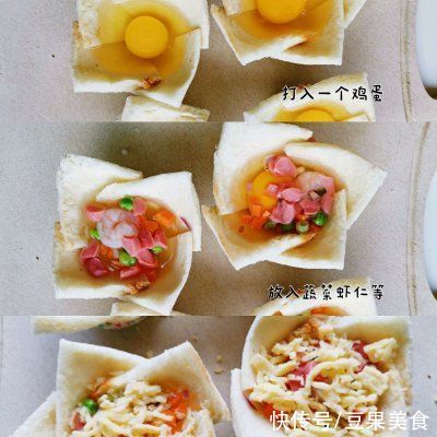 奶酪|原来做时蔬芝士吐司杯这么简单