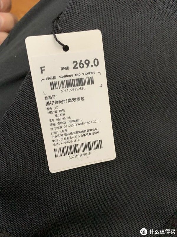 唯品会|82元入手的热风双肩包