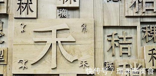 汉字@中国奇特的一个字,3000年来读音都一样,你的读法估计也错了