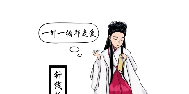  短短|俗语“男怕八月，女怕腊月”短短八字，道出老祖宗生活的精华！