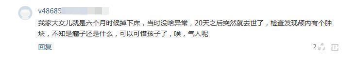 坠床|12个月大的宝宝不慎坠床，奶奶下意识的做法，却让孩子伤的更重