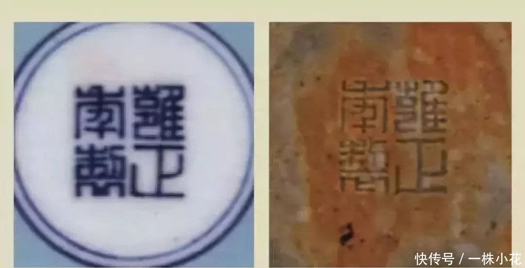 青花|从瓷器各种款识：看中国历史朝代美感！