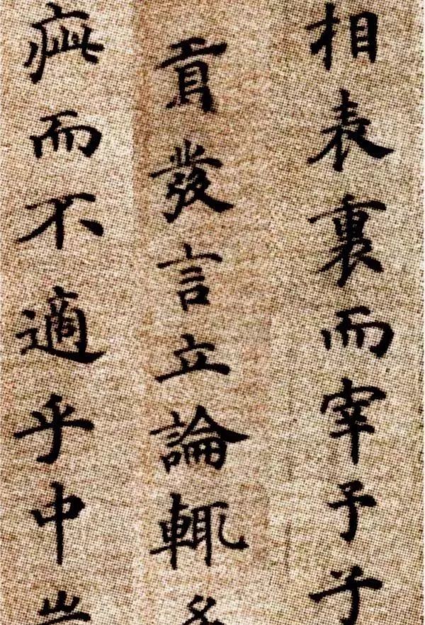 朱棣|史上唯一被“诛十族”的人,其书法如何?