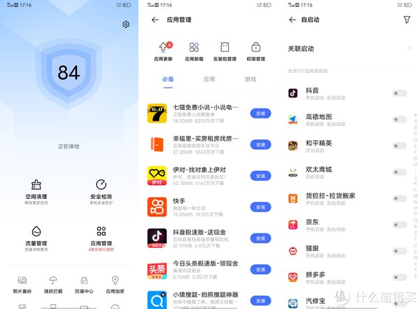 不再|省电续航小技巧，学会了不再担心手机电量