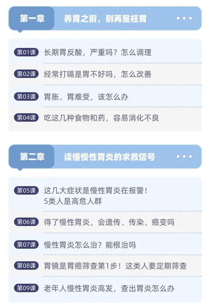  保护|从胃炎到胃癌仅4步？你真的知道怎么保护你的胃吗？