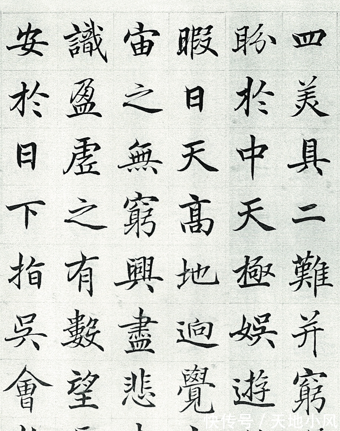 高垲#浙江有一位楷书天才,实力在古人之上,把欧、颜、柳、赵全学透了