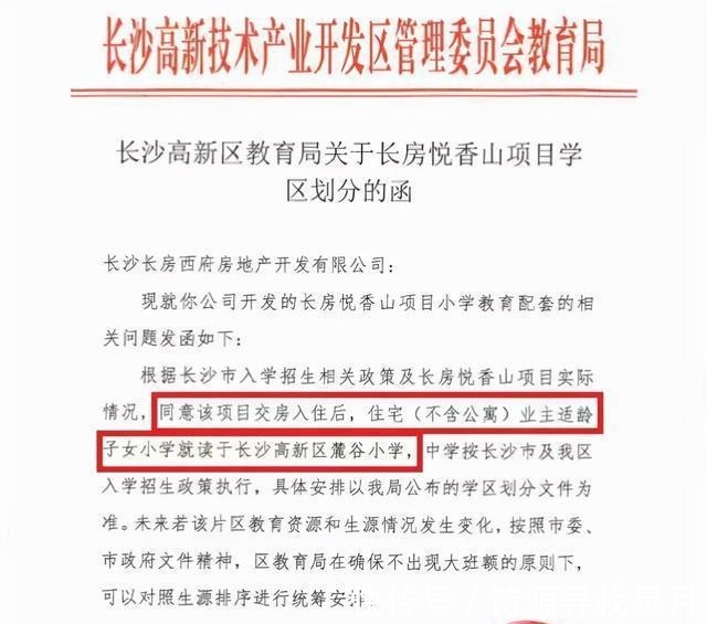 园林|真香!名校旁+自带公园+近商场,价格倒挂!这个宝藏盘超心动!