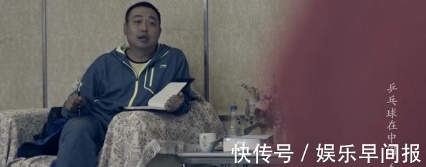 藏獒|20年后再看张继科:才懂刘国梁为何对他意难平,“藏獒”太传奇