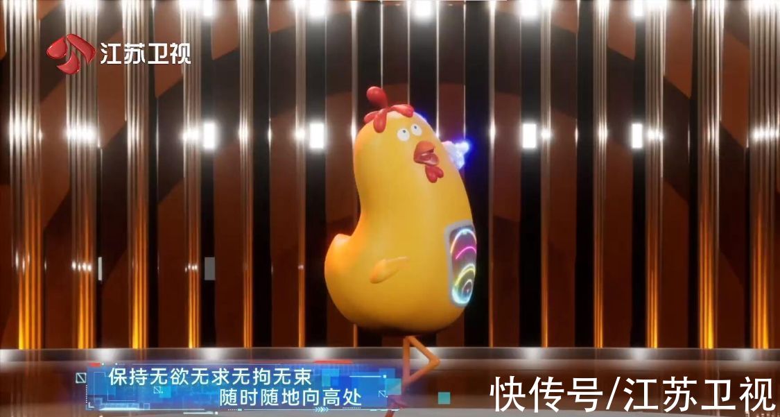 逗趣耍宝“电视鸡”:欢笑的背后,还有励志正能量