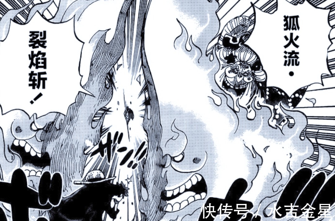凯多|海贼王1001话五星对四皇,雷鸣八卦再现,索隆成最佳MVP