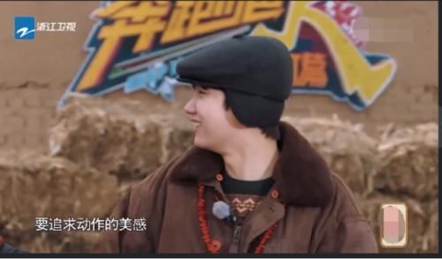 節目|扶不起的流量明星怎么辦？4人參加節目只會傻笑，就這樣還想紅？