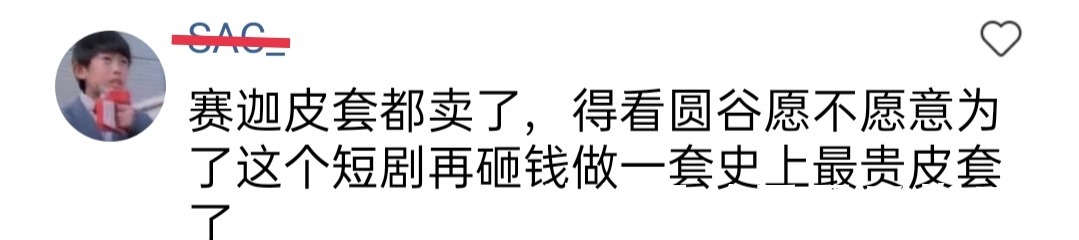 高斯|《奥特银河格斗2》能否填补《奥特曼传奇》的遗憾赛迦雷杰多合力共斗